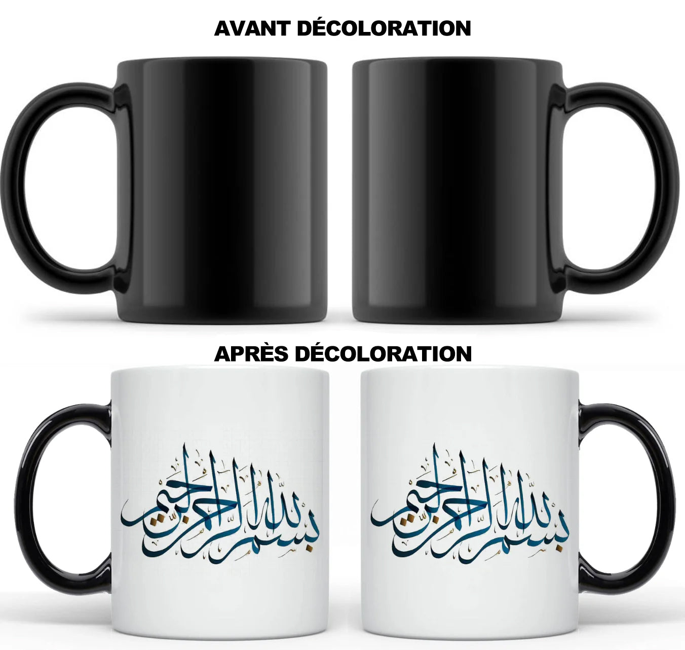 Secret du Deen™