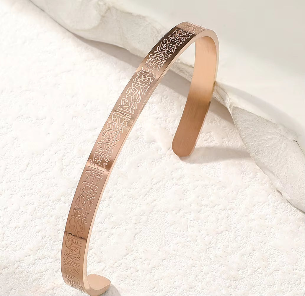 Bracelet Manchette Ayat al-Kursî – Acier Inoxydable 304