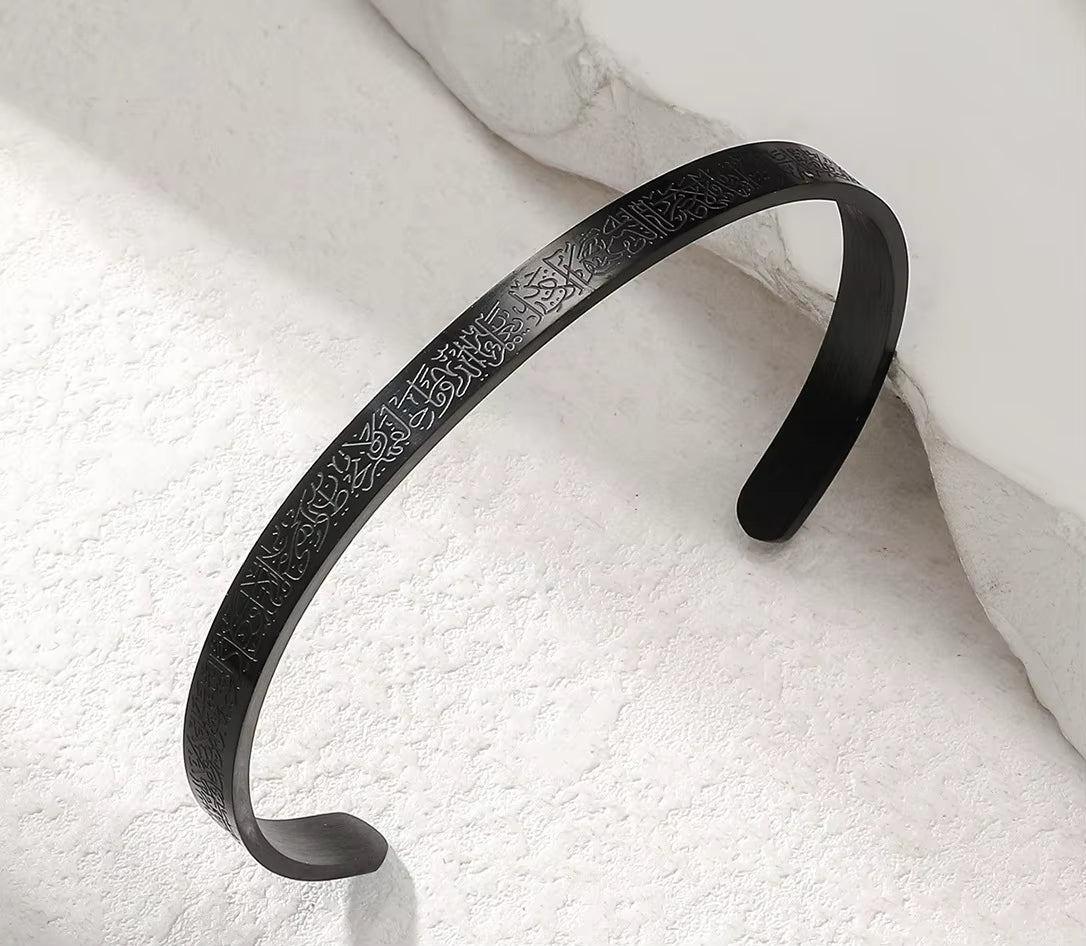 Bracelet Manchette Ayat al-Kursî – Acier Inoxydable 304