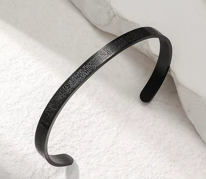 Bracelet Manchette Ayat al-Kursî – Acier Inoxydable 304