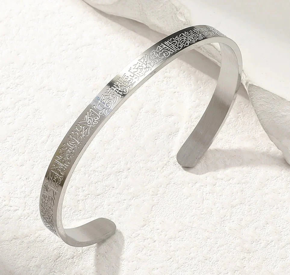 Bracelet Manchette Ayat al-Kursî – Acier Inoxydable 304