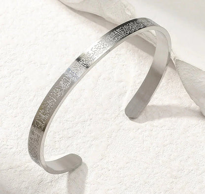 Bracelet Manchette Ayat al-Kursî – Acier Inoxydable 304
