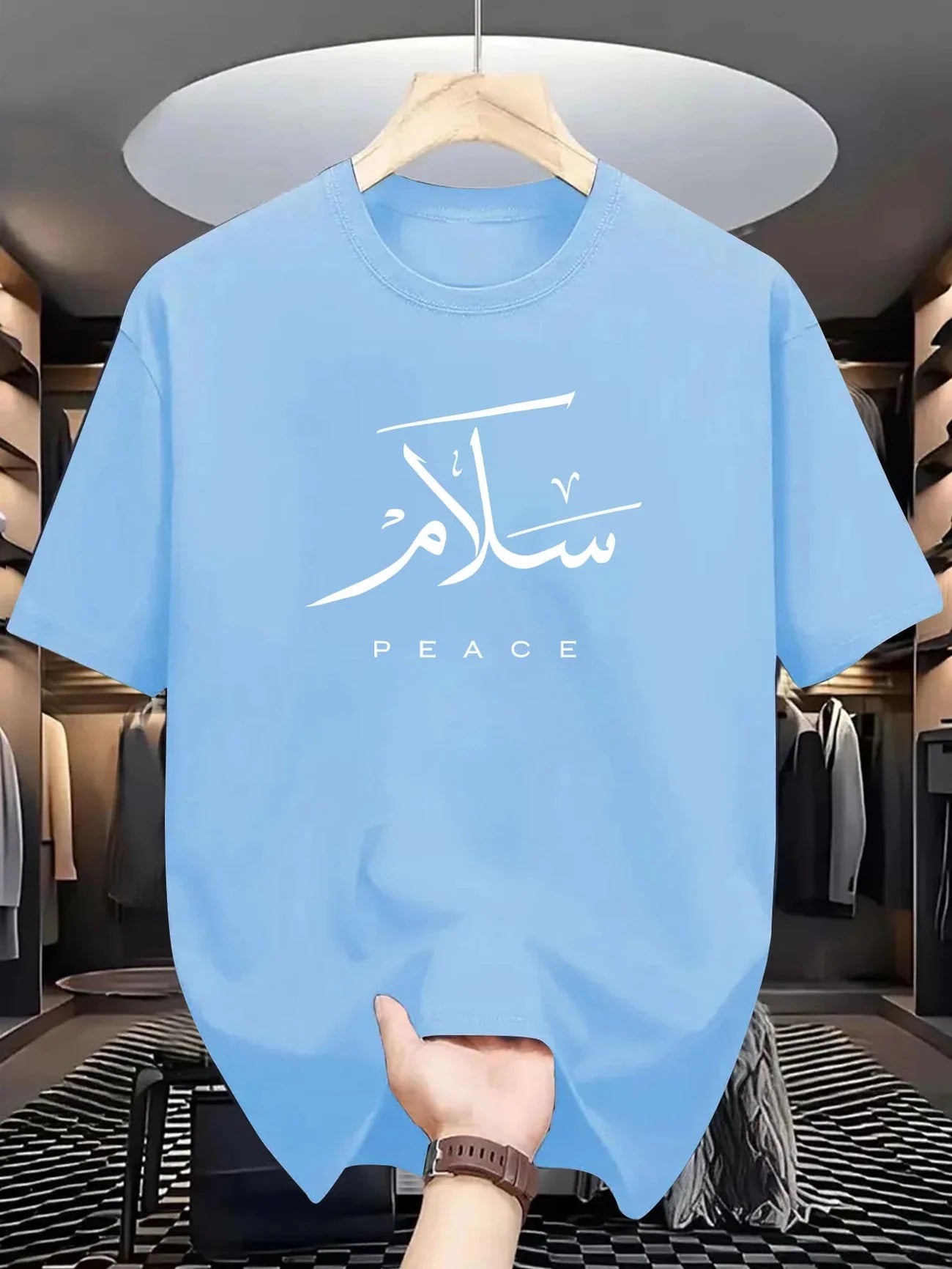 T-shirt Unisexe Salam (Motif Avant)